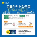 새소식 - 시정소식 조회