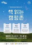 새소식 - 시정소식 조회