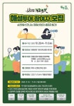 새소식-순천시청 상세