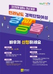 새소식-순천시청 상세