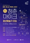 새소식 상세 조회