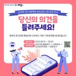 새소식-순천시청 상세