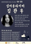 행사/공연-순천시청