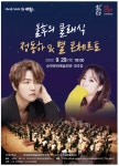 순천문화예술회관 순천시문화예술회관
