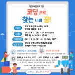 새소식-순천시청 상세