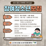 새소식-순천시청 상세