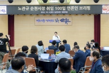 순천은 지금-순천시청 상세