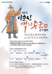 행사/공연-순천시청