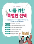 새소식-순천시청 상세