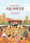 새소식-순천시청 상세