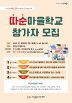 새소식-순천시청 상세