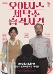 대극장 현황 조회