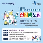 새소식-순천시청 상세