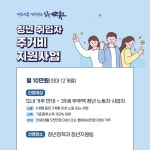 새소식 - 시정소식 조회