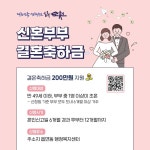 새소식 - 시정소식 조회