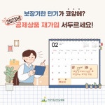 순천시육아종합지원센터-공지사항