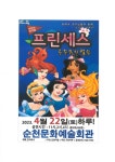 순천문화예술회관 순천시문화예술회관