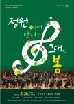 행사/공연-순천시청