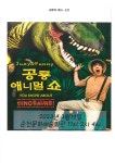 순천문화예술회관 순천시문화예술회관