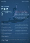 공지사항 조회