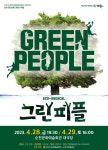 순천문화예술회관 순천시문화예술회관