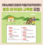 새소식 - 시정소식 조회
