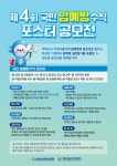 새소식-순천시청 상세