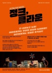 순천문화예술회관 순천시문화예술회관