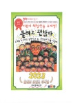 순천문화예술회관 순천시문화예술회관
