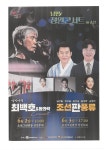 순천문화예술회관 순천시문화예술회관