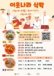 새소식-순천시청 상세