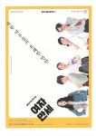 순천문화예술회관 순천시문화예술회관