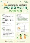새소식 상세 조회