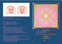 새소식 상세 조회