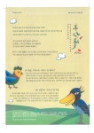 순천문화예술회관 순천시문화예술회관