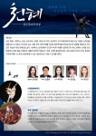 순천문화예술회관 순천시문화예술회관