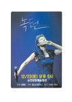 순천문화예술회관 순천시문화예술회관