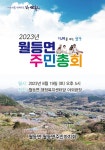 행사/공연-순천시청