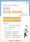 행사/공연-순천시청