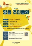 행사/공연-순천시청