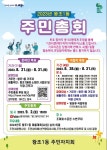 행사/공연-순천시청