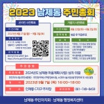 행사/공연-순천시청