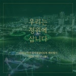 새소식 - 시정소식 조회