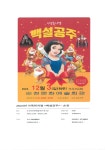 순천문화예술회관 순천시문화예술회관