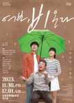 순천문화예술회관 순천시문화예술회관