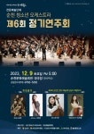 순천문화예술회관 순천시문화예술회관