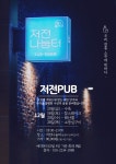 새소식-순천시청 상세