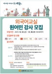 새소식-순천시청 상세
