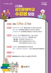 새소식-순천시청 상세