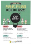 새소식-순천시청 상세